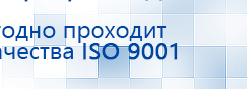 Ароматизатор воздуха Wi-Fi PS-200 - до 80 м2  купить в Майкопе, Ароматизаторы воздуха купить в Майкопе, Дэнас официальный сайт denasdoctor.ru