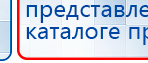 Ароматизатор воздуха Bluetooth S30 - до 40 м2 купить в Майкопе, Ароматизаторы воздуха купить в Майкопе, Дэнас официальный сайт denasdoctor.ru