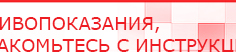 купить Ароматизатор воздуха Bluetooth S30 - до 40 м2 - Ароматизаторы воздуха Дэнас официальный сайт denasdoctor.ru в Майкопе